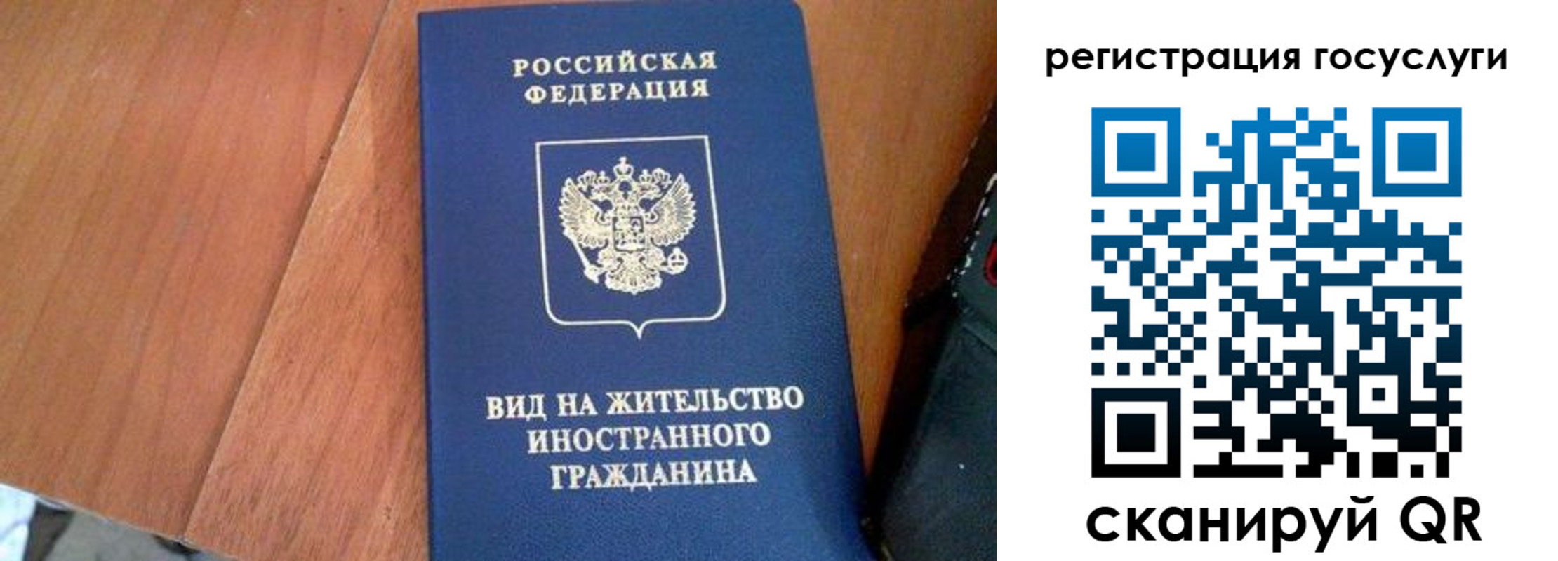 временная регистрация гарантия в Псковской области